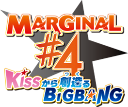 MARGINAL#4 Kissから創造るBiGBANG