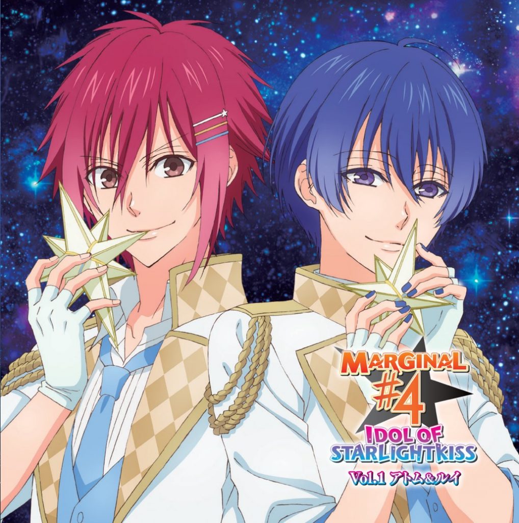 キミのハートにKISSを届けるCD 「IDOL OF STARLIGHT KISS」 Vol.1 
