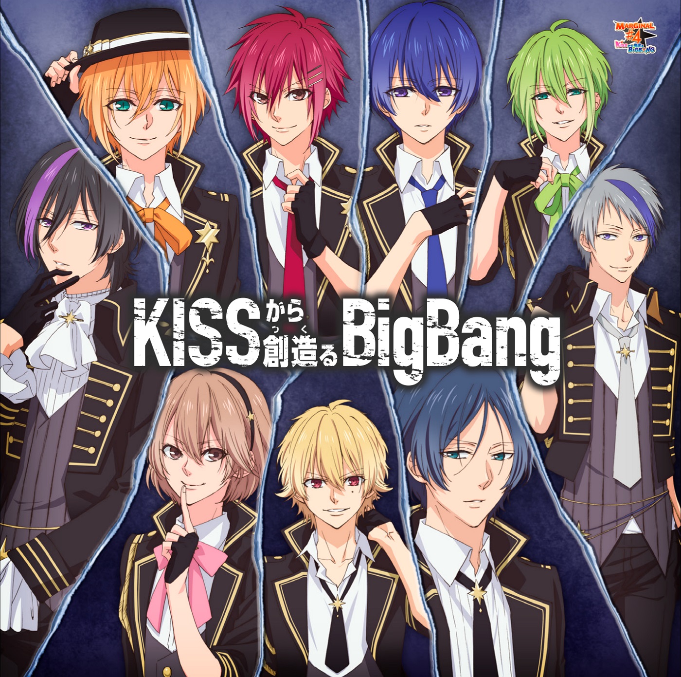 KISSから創造るBig Bang」 | DISCOGRAPHY | ピタゴラスプロダクション 