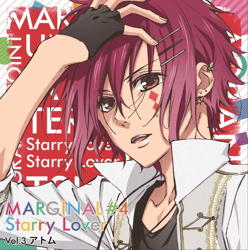 夜空に輝く星とふたりきりで過ごすcd Marginal 4 Starry Lover Vol 3 アトム Discography ピタゴラスプロダクション 公式ポータルサイト 夜空に輝く星とふたりきりで過ごすcd Marginal 4 Starry Lover Vol 3 アトム Discography ピタゴラスプロダクション 公式ポータルサイト