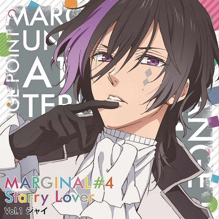 夜空に輝く星とふたりきりで過ごすCD 「MARGINAL#4 Starry Lover」 Vol 